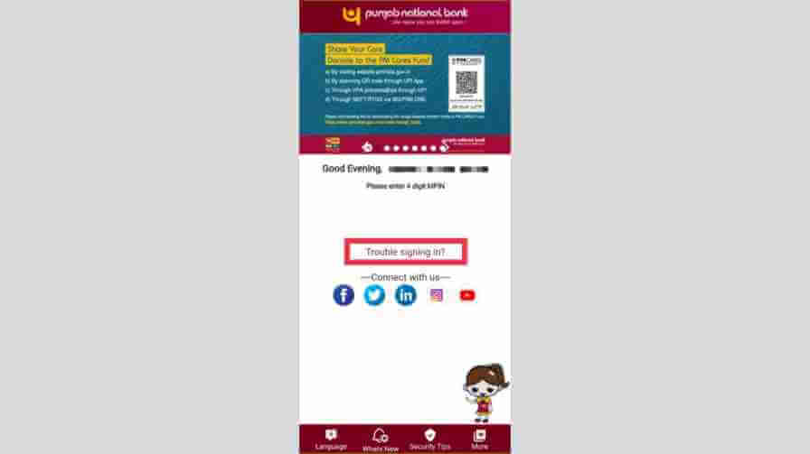 Your User ID Has Been Expired PNB | PNB One का पासवर्ड कैसे Forgot करे?