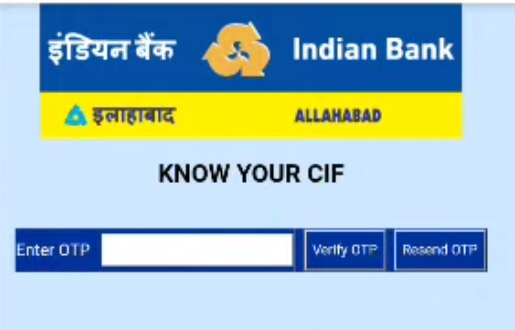 Indian Bank का CIF Number कैसे पता करे? (2 मिनट में)