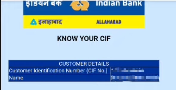 Indian Bank का CIF Number कैसे पता करे? (2 मिनट में)